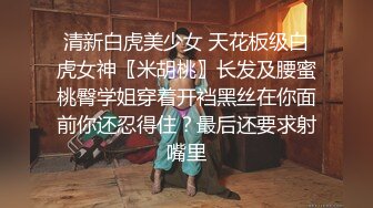 【午夜寻花】约常客眼镜奶茶妹子一起直播，开裆黑丝圆润大奶大黑牛自慰，口交骑乘大力猛操搞了两炮