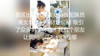 户外车震良家少妇（全集）-身材-无套-上位-今天