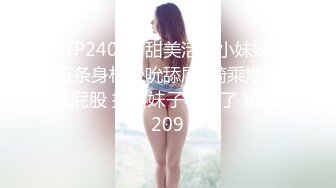 操大奶美眉