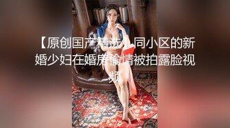 精东影业JDSY-029 新婚妻子被主管搞上床-肖云