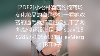 韩国彩琳女神系列合集~丝袜丝足啪啪【80v 】 (9)