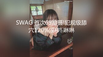 极品淫娃网红美少女▌铃木君 ▌电竞陪玩女仆の特殊嫩穴服务