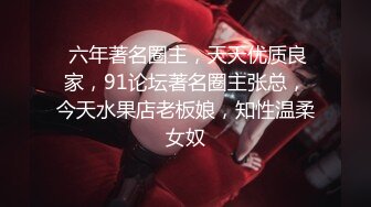 无水印9/29 黑丝伪娘啪啪眼镜小哥哥虽然鸡鸡不大操逼不错VIP1196