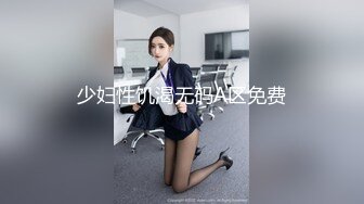 黑裤少妇激情啪啪，口交69姿势舔逼上位骑乘猛操大屁股