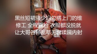 《精品✅重磅密》超会玩的露脸小情侣不健康自拍视图流出✅SM调教视频通话虚拟造爱酒店开房实战全程露脸