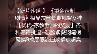 【海角淫母大神】我有一个单亲骚妈妈 骚妈试穿情人送的情趣内衣视频撩骚被我逮到 还刮干净阴毛 被我肉棒狠狠肏穴