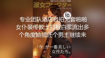 【新片速遞】  一只笨蛋喵❤️：很会吸精的少妇，想榨干你的那个女人，一直骑乘女上位，牛腰都给搞断哦，淫荡至极！