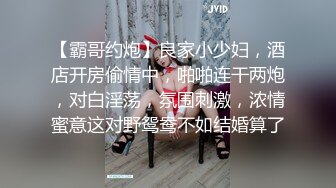 【新片速遞】 老公手持第一视角爆插极品黑丝美女老婆❤️小BB要被干翻了