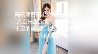 一人妖穿着情趣内衣面对俩帅哥忍不住脱光衣服前面深喉添肉棒后面操菊呻吟叫床爆射