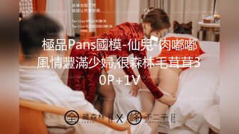 牛逼约炮大神Mr99爆操各种女神私拍甄选 后入+啪啪+毒龙+口交+深喉+口爆