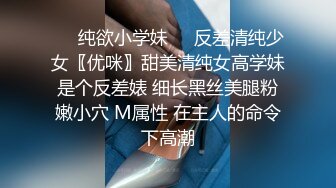 STP30918 國產AV 蜜桃影像傳媒 PMC413 為愛癡狂化身SM女王 艾熙