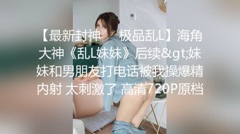 新人小妹被老金忽悠