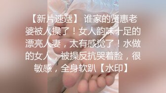 《绝版资源收藏分享》衣食无忧华裔千金Amelia Wang行为艺术下海被生猛爆肏蹂躏强颜欢笑！仅此三部