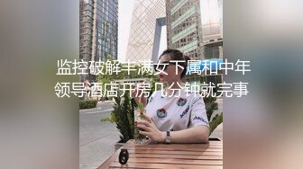 《极品CP魔手外购》美女如云热闹商场全景偸拍~女厕各种大屁股小姐姐方便~好多气质小姐姐撅着大腚哗哗尿量充足 (14)