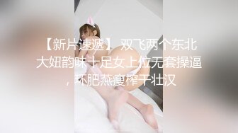 【新片速遞】  ❤️❤️约操良家眼镜妹，跪地大屌深喉，桌子上爆插骚穴，已被全部开发，操的脚多麻了，爽翻高清[1.98G/MP4/55:24]