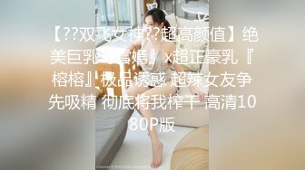 2024年新流出，OF人气女神，【Jayinne】，高价大尺自慰口爆无套性爱，超清4K版 (1)