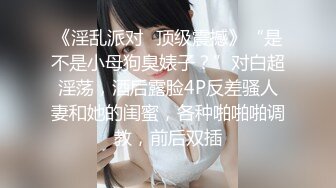 【小书生探花】新人嫖妓小伙约操大奶子小姐姐肤白人骚态度极佳，彷佛是来享受一般，推荐！