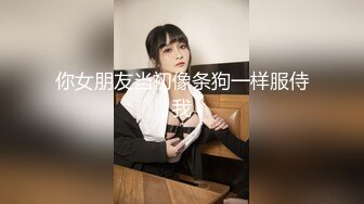 偷情绝美身材 离异人妻