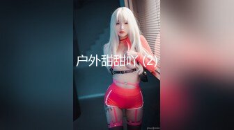 后入女友，叫的淫荡高潮-体育-泄密-情侣-女仆