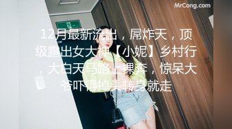 短发小妹自拍抠小逼