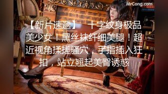  黑丝伪娘 啊啊 射给我 操爽了吗 我紧不紧 我去你们工地给他们操 被工地农民工后入几下就缴枪了