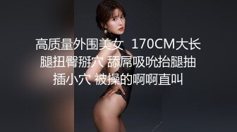 极品外围小姐姐播音系美少女高颜值女神大长腿沙发抠穴啪啪