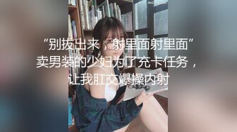 〖小家碧玉❤️清纯萌妹〗爆操新乐美院颜值萝莉，反差至极，直接射在了嘴上，燃爆了！极品jk双马尾小萝莉，表情特写无比销魂 (3)