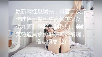 欲火燃烧下失控的淫荡男女