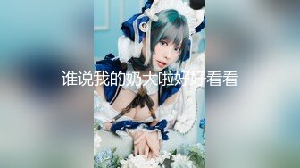 兔子先生TZ-058 痴女OL谢罪无套中出-绫波丽