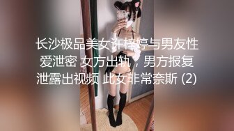 【极品网红露出】脸红Dearie 肛塞兔女郎酒后色色 骚丁遮不住鲜嫩小穴 淫姿媚态高潮脸 骚出天际反差女神