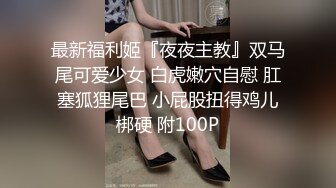 ❤️√为了追求刺激带两个牛仔裤高跟鞋美女闺蜜在公厕操，刺激度拉满！两个妹子身材颜值太高