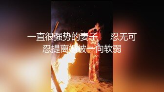 样子很清纯的女白领脱光衣服就变成了淫娃 要求男友各种插