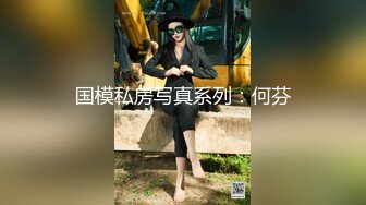 麻豆传媒华语AV剧情新作-鬼父侵犯妙龄女儿 直击日本AV拍摄现场 女神陈美惠 高清720P原版首发