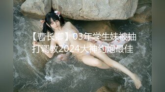 二次元cosplay妹子【Capy】极品大奶嫩妹发育完全成熟大奶子一线天骚气逼人 (15)