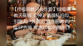 精彩实录！cospiay天花板蜜桃臀萌妹【完整版99分钟已上传下面】