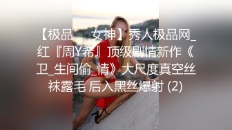 【新片速遞】 高颜值御姐女神精彩来袭，全程露脸黑丝情趣装诱惑，透视诱惑揉奶玩逼，淫声荡语互动撩骚，看特写逼逼淫水多[1.78G/MP4/03:52:05]