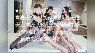 p站皮肤白皙的大长腿少妇Elena_Ross最高分辨率视频合集【72V】2 (5)