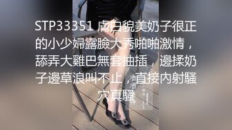 后入苏州同事