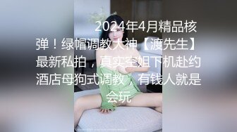 宅男女神琳琳家里和狼友互动让她去的士高勾引帅哥户外野战