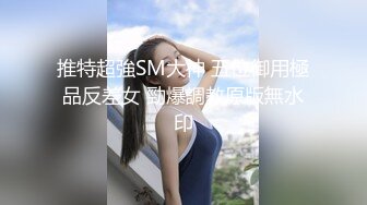 《顶级女模震撼泄密》颜值巅峰秀人网女神模特【鹿依】私拍视图流出，道具紫薇援交金主又舔又抠啪啪 (6)