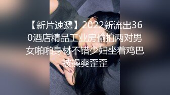 猫爪影像 MMZ-040 上司的淫念宰制 想升职？听说你老婆很漂亮 顾桃桃