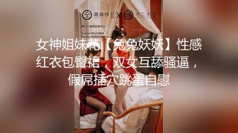 优雅气质尤物御姐女神✿喜欢旗袍吗？端庄人妻穿著旗袍高跟鞋丝袜 被哥哥按在床边椅子上狠狠艹 各种姿势轮番上阵