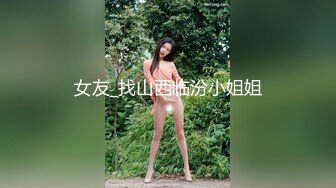 STP24775 绝美未公开作品主人的私人宠物女仆▌小婕儿 ▌最喜欢主人痴女仆奉仕，旋转AV棒不断抽插浓厚中出白浆溢流 VIP2209