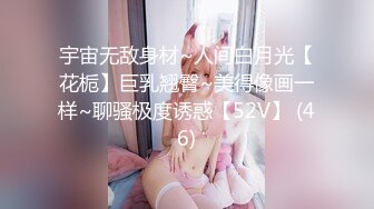 【兔子先生高清4K】婚礼前遇见前男友