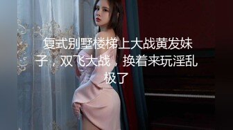 约妹达人专攻良家妹子 肉肉身材大奶子萌妹 张开双腿手指揉逼