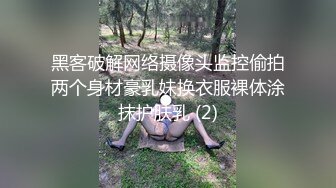 情人B黑了点