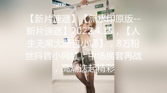 【新片速遞】 2022-5-22【呀难好花探】精瘦老哥探花骚女，情趣装丁字裤，扶着大屁股后入猛操