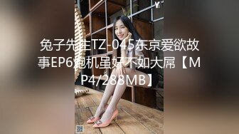 天美傳媒 TMP0054 約炮女子的經驗分享 苡若