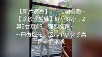 【极骚❤️爆乳荡妹】麻衣CC✿ 极品嫂子的诱惑 欲求不满3P淫乱 前后攻穴玩弄人妻母狗 榨精肉便器淫物