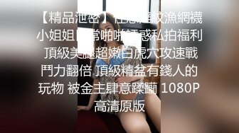 妻子开始做家政妇…被介绍给富豪当作性玩具 宫泽千春